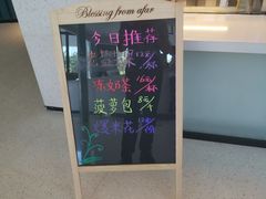 -椰小咖(亚龙湾东榕美食广场店)