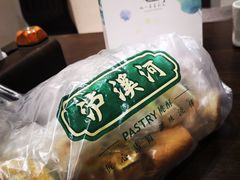 -泸溪河桃酥(秦淮夫子庙一店)
