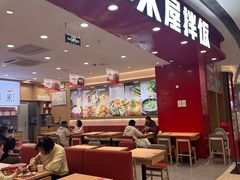 -龙湖南京江北天街