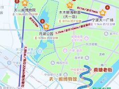 -木木鲜海鲜面(天一店)