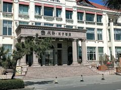 -老味道民宿(栈桥店)