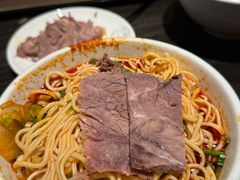 -清真·马安军辣子牛肉面