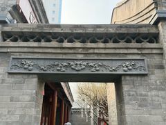 -李叔同故居纪念馆