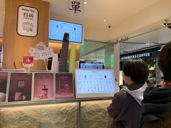 -茉莉奶白(广州动漫星城店)