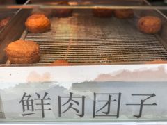 -赵天禄(葑门横街店)