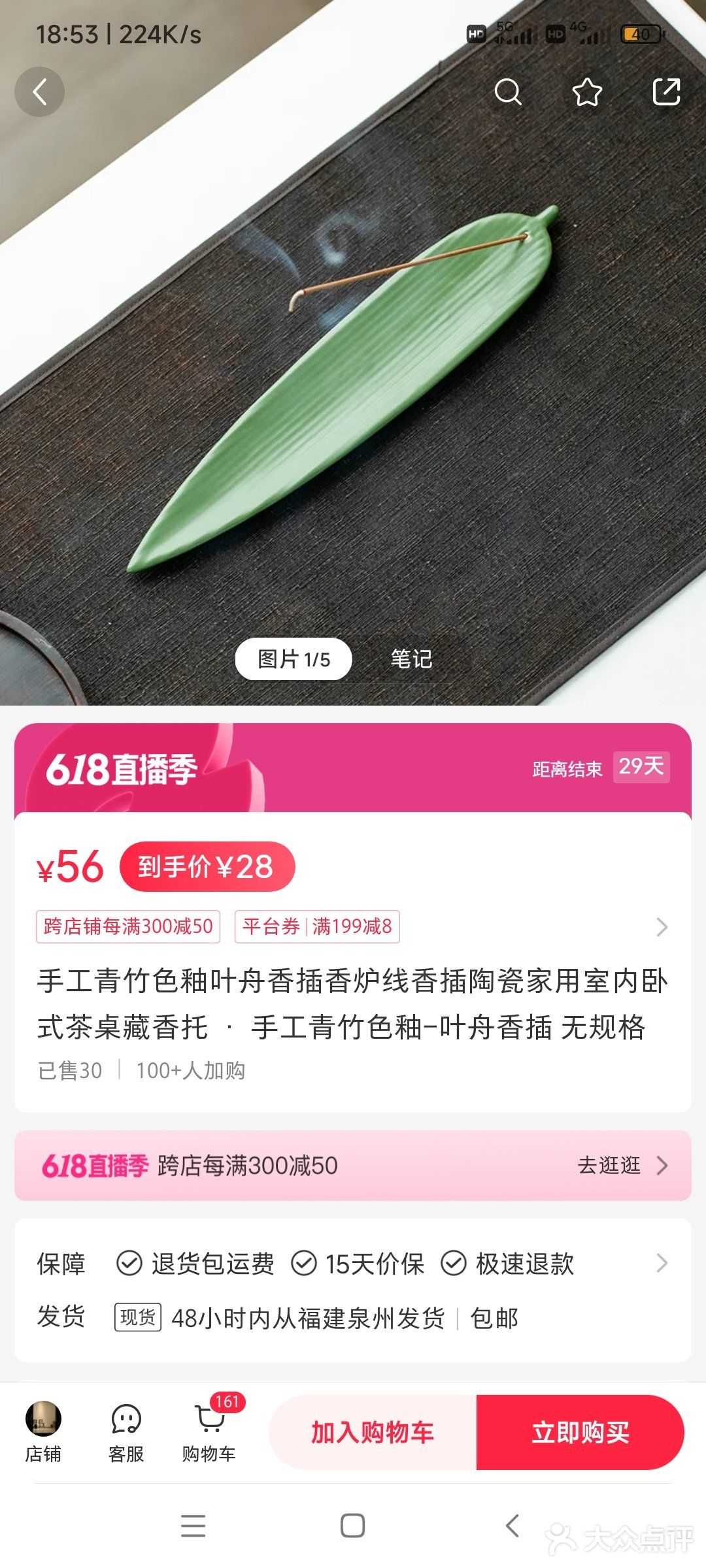 0元玩转这座城，不错的选择