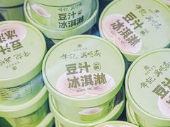 -年记·兴顺斋 牛街清真熟食小吃店