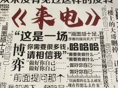 -戏精管理局·剧本杀·桌游·血染钟楼