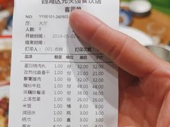 -开味馆饭铺(站前西路店)