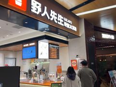 -野人先生现做冰淇淋(北京环宇荟店)