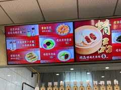 -庆丰包子铺(白塔寺店)