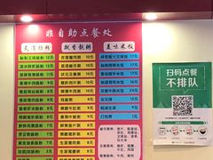 菜单-卓粤拉肠(红庙店)