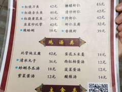 -九龙餐厅(大沽路店)