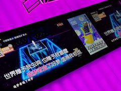 -星聚会KTV X Party(上海真如中海环宇城店)