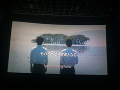 -英皇UA电影城(虹桥天地店)
