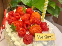 -WenTinG文汀·半糖蛋糕(合生汇店)