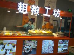 -盒马鲜生(悠方店)