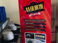 -湘约爨厨(太白立交店)