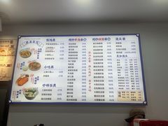 -福海面馆(阳曲店)