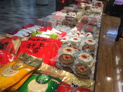 零售区-百饼园(元洪城店)