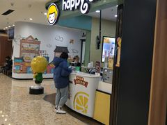 -快乐柠檬happylemon(丰台万达广场店)
