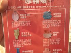 -温州博物馆