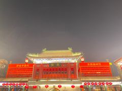 -古文化街旅游区