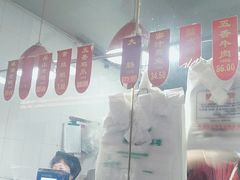 -吴山烤禽 (吴山路店)