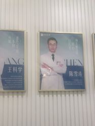 -广州健丽·去眼袋医疗美容机构