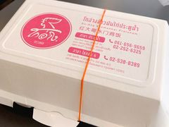 -红大哥水门鸡饭(總店)