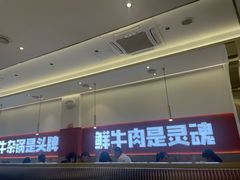 -古乐牛香鲜牛肉牛杂火锅(观前街店)