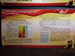 -黄金博物馆
