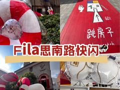 -思南书局(复兴中路店)