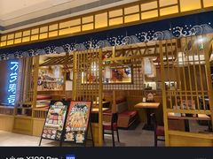 -万岁寿司(天河领展店)