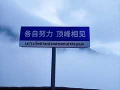 -萍乡武功山风景名胜区