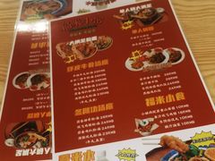-福米小馆
