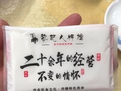 -黎记大排档(慈云路店)