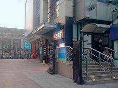 -证大大拇指广场(芳甸路店)