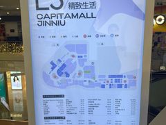 -凯德广场(金牛店)