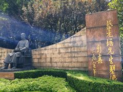 -静安公园(静安寺街道)