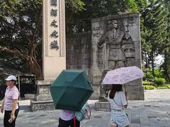 -中国酒文化城