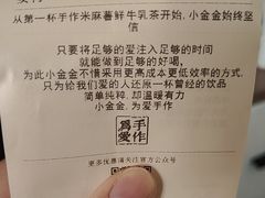 -小金金手作(金象城店)