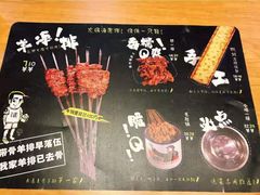 -喝丢一只鞋海鲜烧烤·海肠捞饭(文体街店)