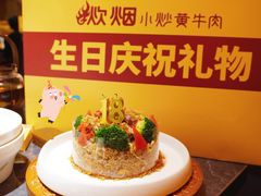 -炊烟小炒黄牛肉(浦东世纪汇店)