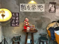 -16毫米咖啡&酒吧(南锣鼓巷店)