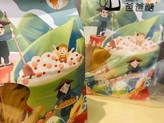 -爸爸糖吐司面包(北京西单大悦城店)