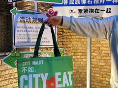 -伊带伊路新疆美食府(呼家楼店)