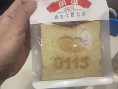 -红星前进面包牛奶公司(君太店)