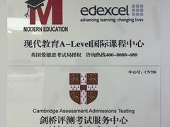 -南京国际贸易中心