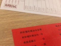 -老班长手工灌汤包(望京华彩店)